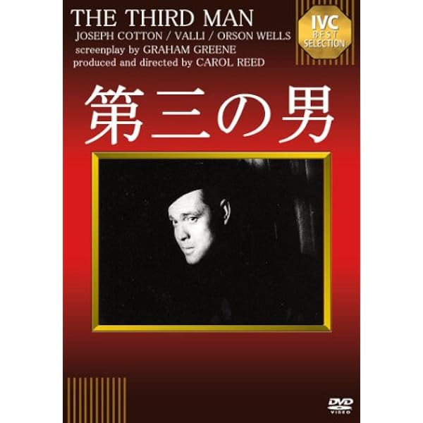 男と女 製作50周年記念 デジタル・リマスター版('66仏) Amazon.co.jp: 男と女 製作50周年記念 デジタル・リマスター版